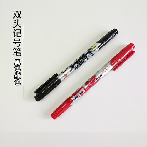 小号双头记号笔黑色红色号笔细支油性笔实验书写勾线标记办公文具 - 封面