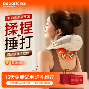 锐珀尔颈椎按摩器揉捏捶打按摩仪小型mini肩颈放松送礼推荐2026新