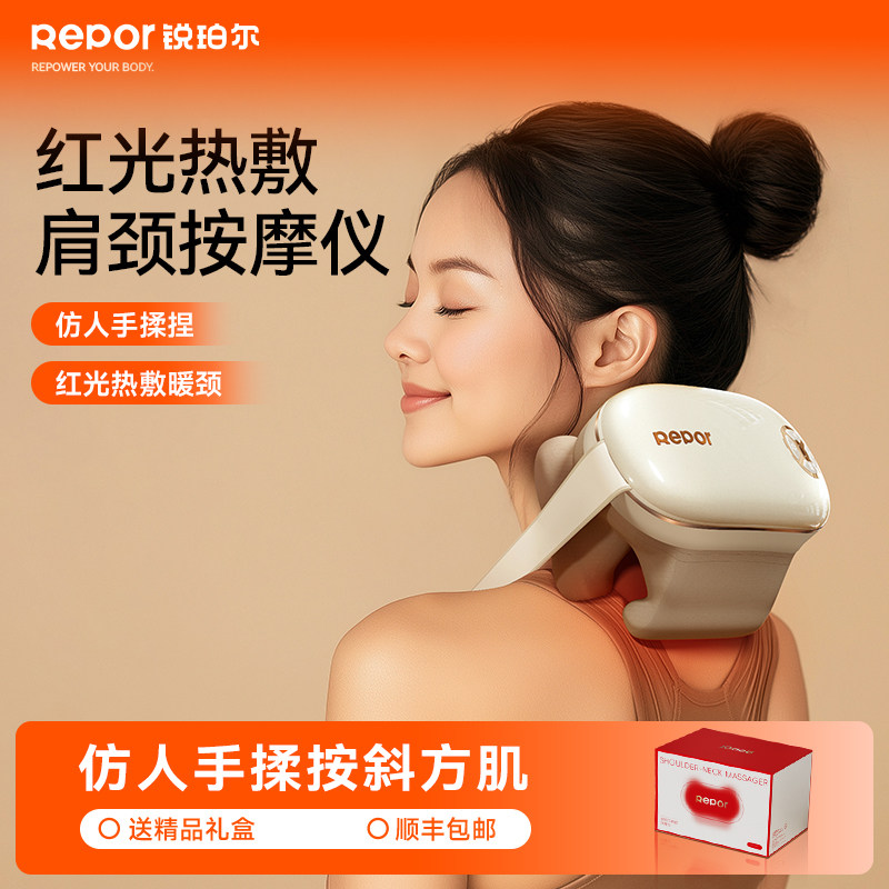锐珀尔颈椎按摩器揉捏按摩仪斜方肌多功能护颈枕爸妈岳父岳母礼物