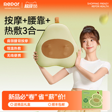锐珀尔腰部按摩器全自动揉捏靠垫背部颈椎按摩仪全身可用生日礼物