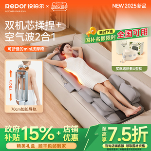 锐珀尔O5按摩垫导轨式 气囊全身按摩垫全自动可折叠mini按摩椅礼物