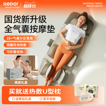 锐珀尔按摩垫多功能全身家用按摩器揉捏靠垫平躺椅垫生日实用礼物