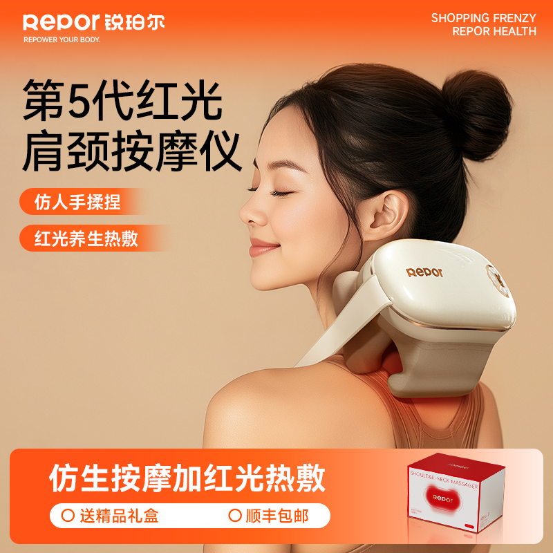 锐珀尔颈椎按摩器揉捏按摩仪斜方肌多功能护颈枕爸妈岳父岳母礼物