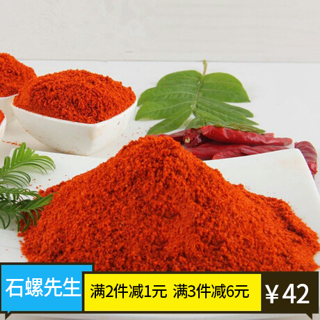 柳州螺丝粉 桂林米粉大红微辣 辣椒粉 红油粉 调色专用5斤包邮|msdalam kategori beras/Utara-Selatan barangan kering/perasa, perasa/Jam/salad, perasa, Rempah seperti lada - dari Buy2taobao.com untuk memberikan perkhidmatan ejen Taobao profesional membeli