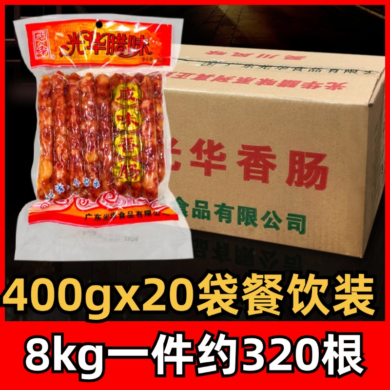 光华腊肠100元一件螺蛳粉开店