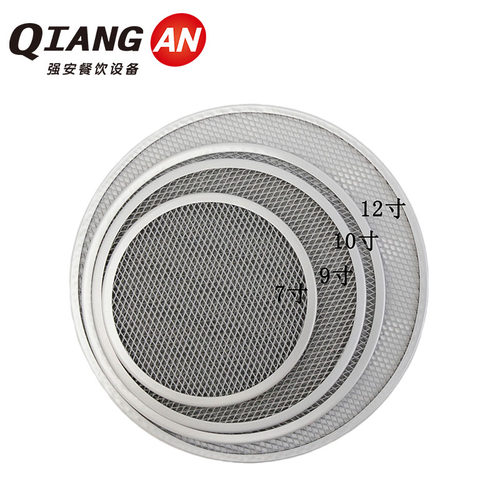 三能7寸披萨网盘sn553