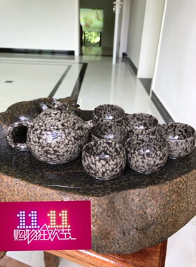 三清山米粒石茶具，五谷养生壶茶壶加茶杯加茶盘一套，