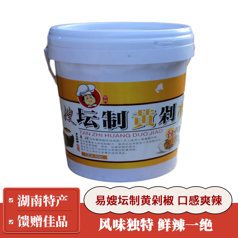 湖南特产剁辣椒易嫂坛制黄剁椒黄贡椒蒸鱼老坛腌制10kg特辣猛辣 粮油调味/速食/干货/烘焙 辣椒粉料/蘸料 原图主图