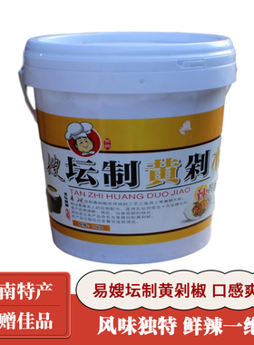 湖南特产剁辣椒易嫂坛制黄剁椒黄贡椒蒸鱼老坛腌制10kg特辣猛辣