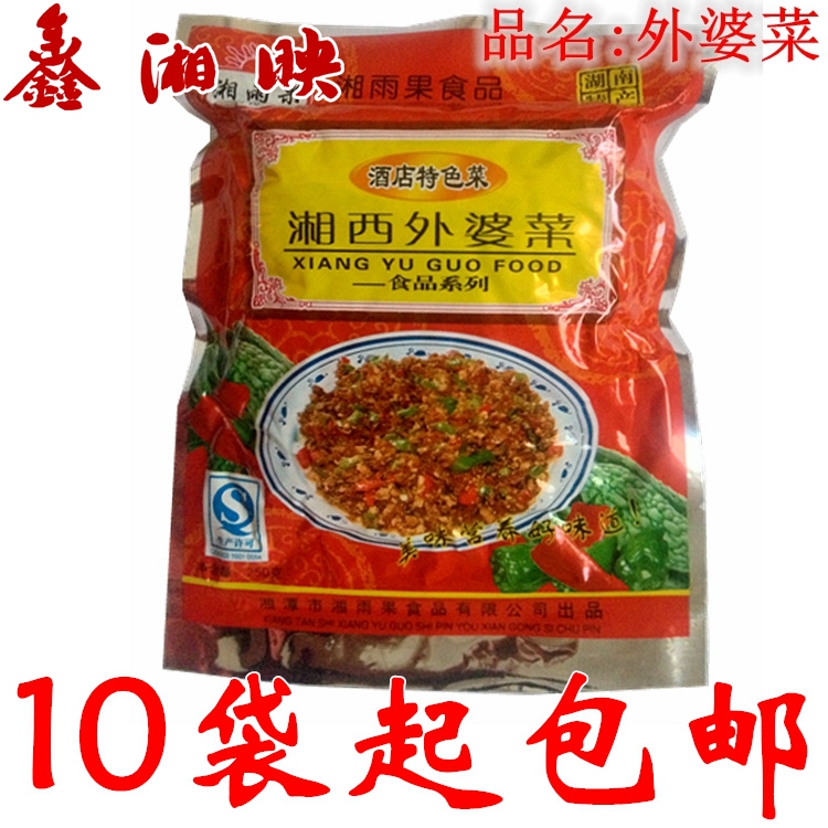 正宗湘西湘雨果外婆菜250克湖南特產(chǎn)下飯壇子開胃菜營養(yǎng)美味