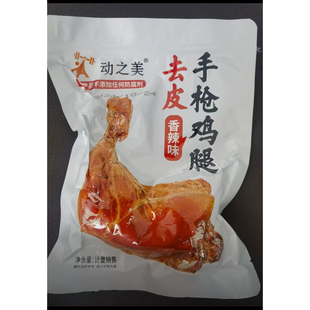 姚家屯芸豆玉米碴东北特产粗粮营养健康美味5斤/袋东北玉米大碴子