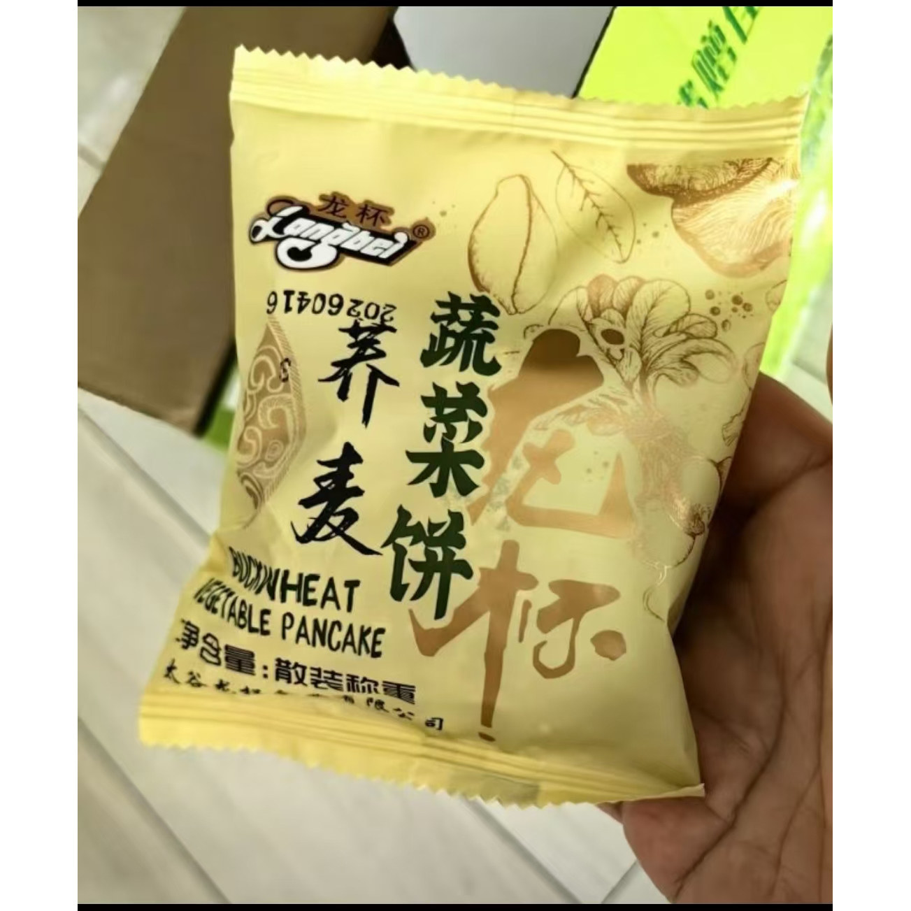 龙杯荞麦蔬菜饼600g整箱 无蔗糖太谷饼早餐糕点礼盒装零食