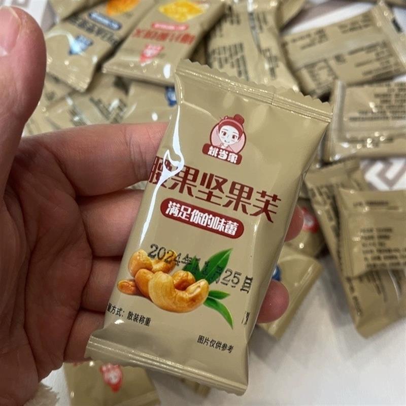 南盾堅果芙餅干巴旦木椰片芙脆曲奇單獨小包裝干酪蛋糕網(wǎng)紅休閑