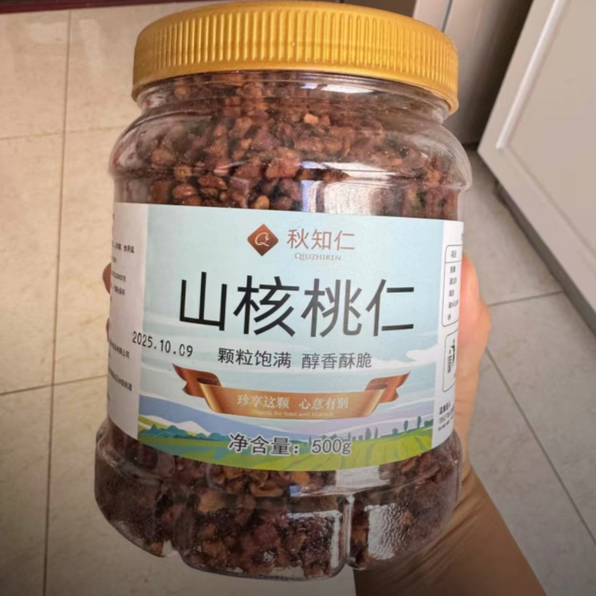 秋知仁碎核桃仁新货临安山核桃仁粗碎500g烘焙原材料小核桃肉酥脆