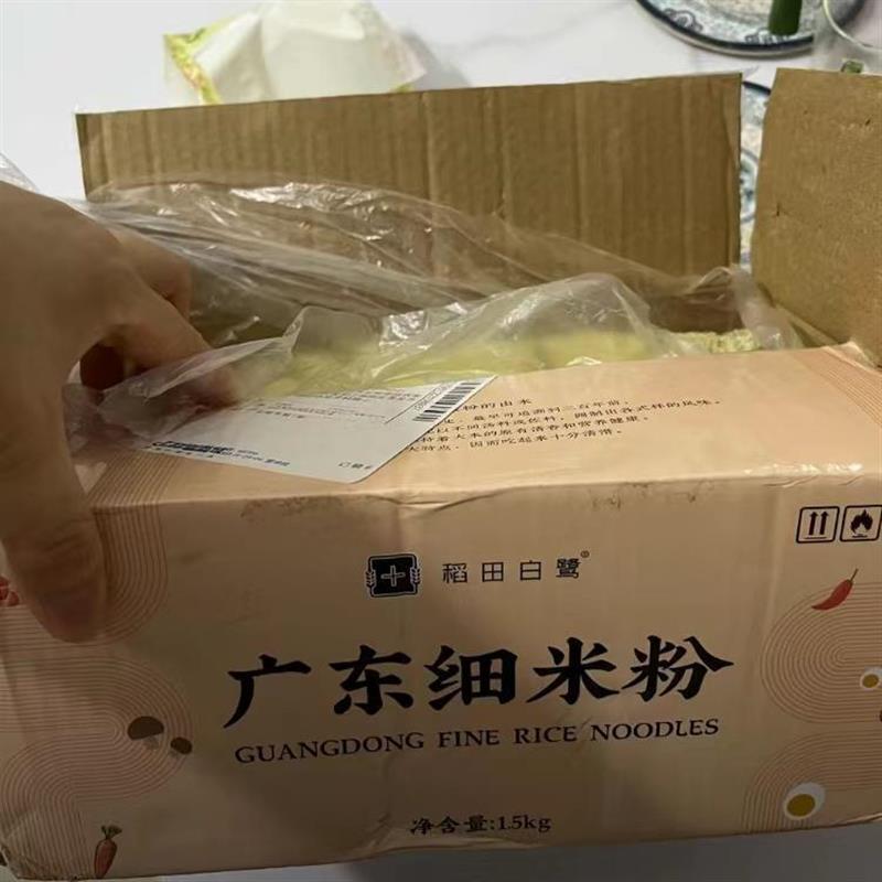 白鲨】稻田白鹭广东细米粉东莞米粉美味炒粉汤粉制作新竹江西米粉