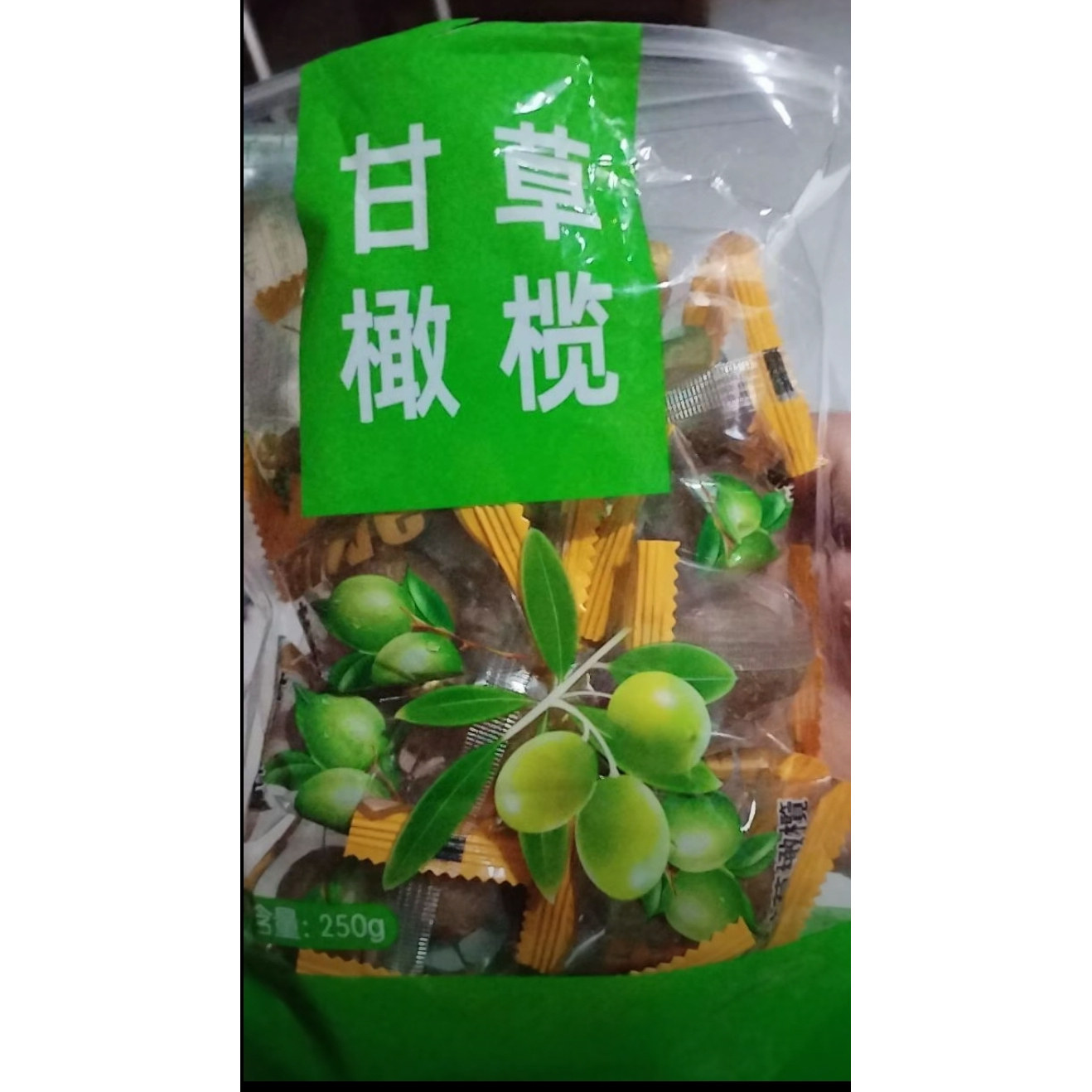 小燕食朴甘草橄榄独立包装潮汕特产甘甜果干茶点解馋蜜饯零食