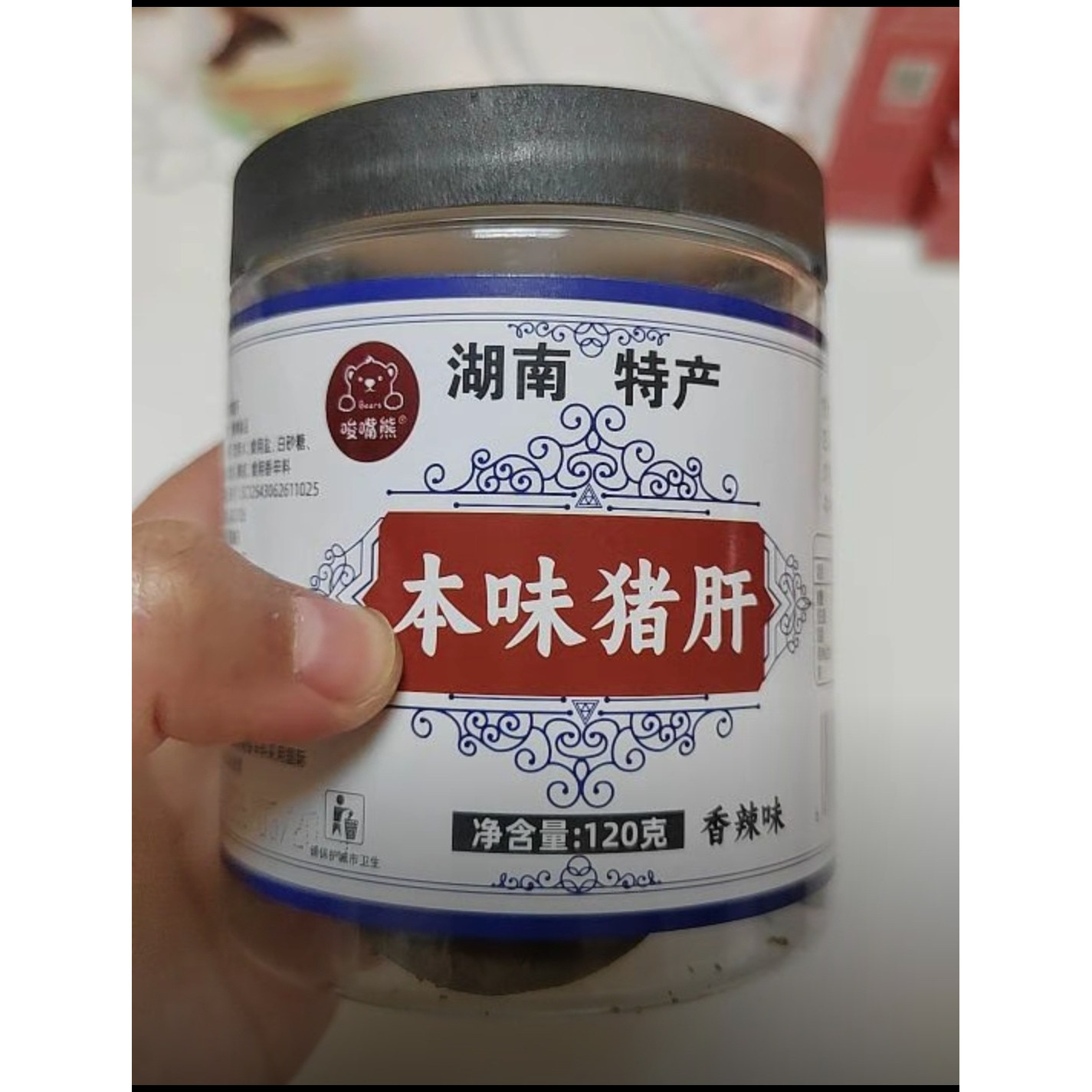 唆嘴熊 平江特产柴火猪肝传统本味罐装猪肝下酒解馋原味烟熏猪肝