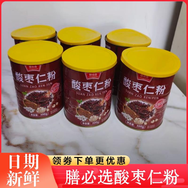 膳必选酸枣仁粉300克罐装谷物代餐粉炒熟的早餐泡水喝饱腹汤茶
