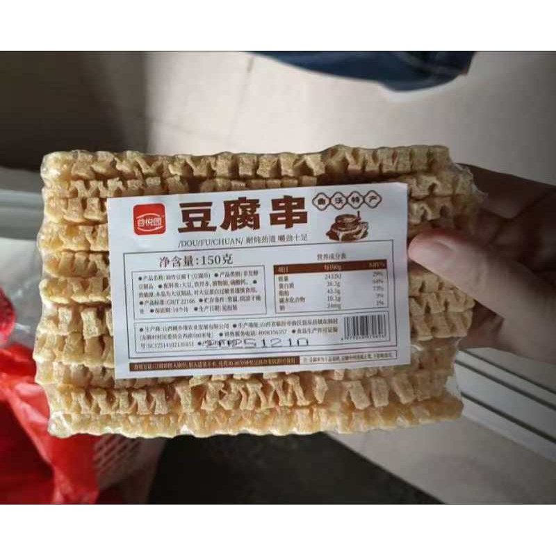 谷悦园特产豆腐串火锅烧烤豆皮豆干鸡汁豆腐串豆腐干零食