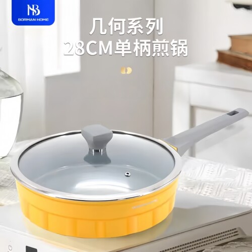 BORMANHOME陶瓷不粘煎炒锅