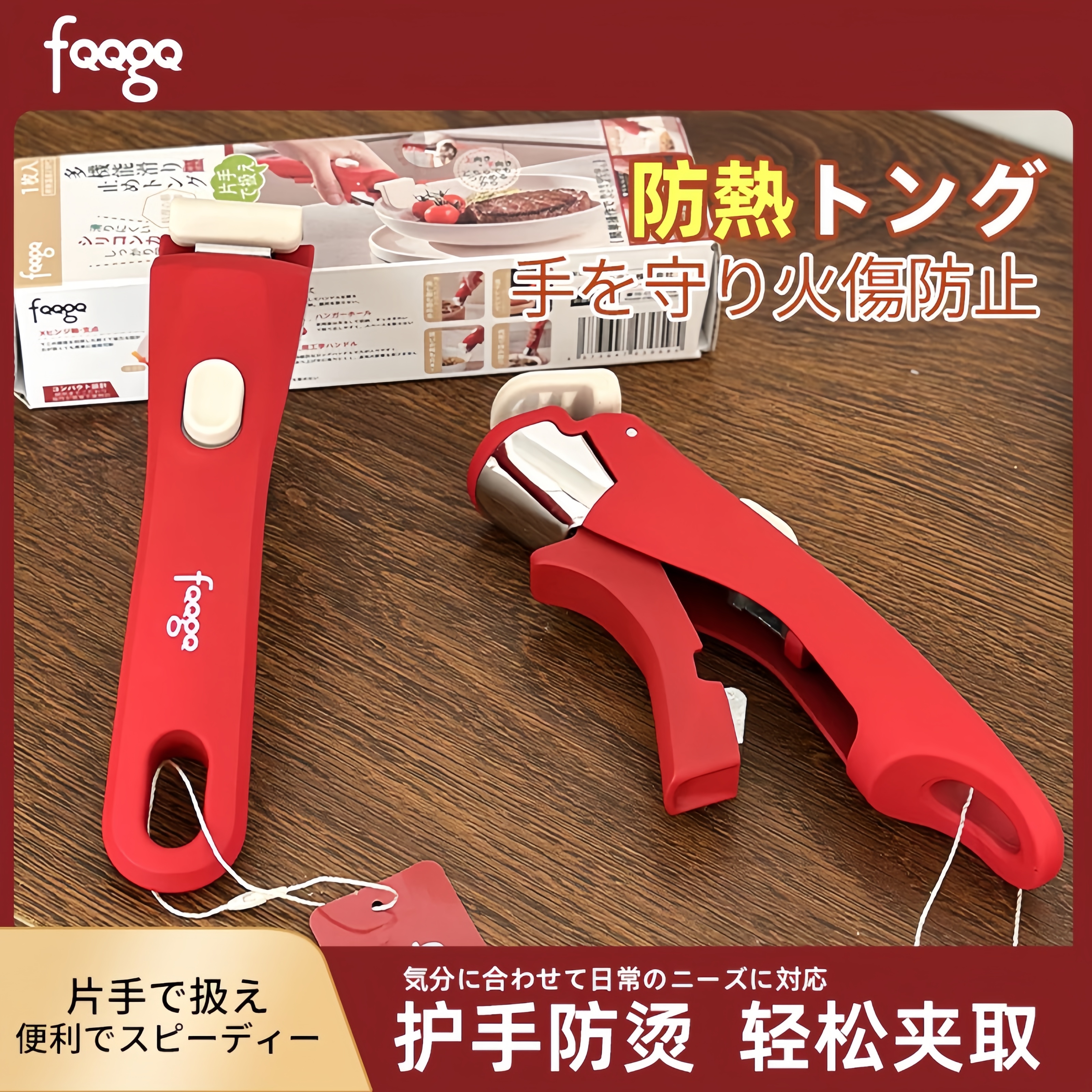 外贸高端防烫夹万用多功能手柄厨房通用锅把手可拆卸耐高温防滑夹