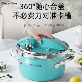 德森朗Desselan高端炫彩珐琅304不锈钢不锈钢高压锅压力锅电饭锅