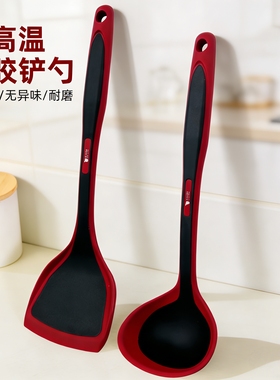 Revere不粘锅专用耐高温硅胶铲勺套装不伤锅食品级铲子汤勺