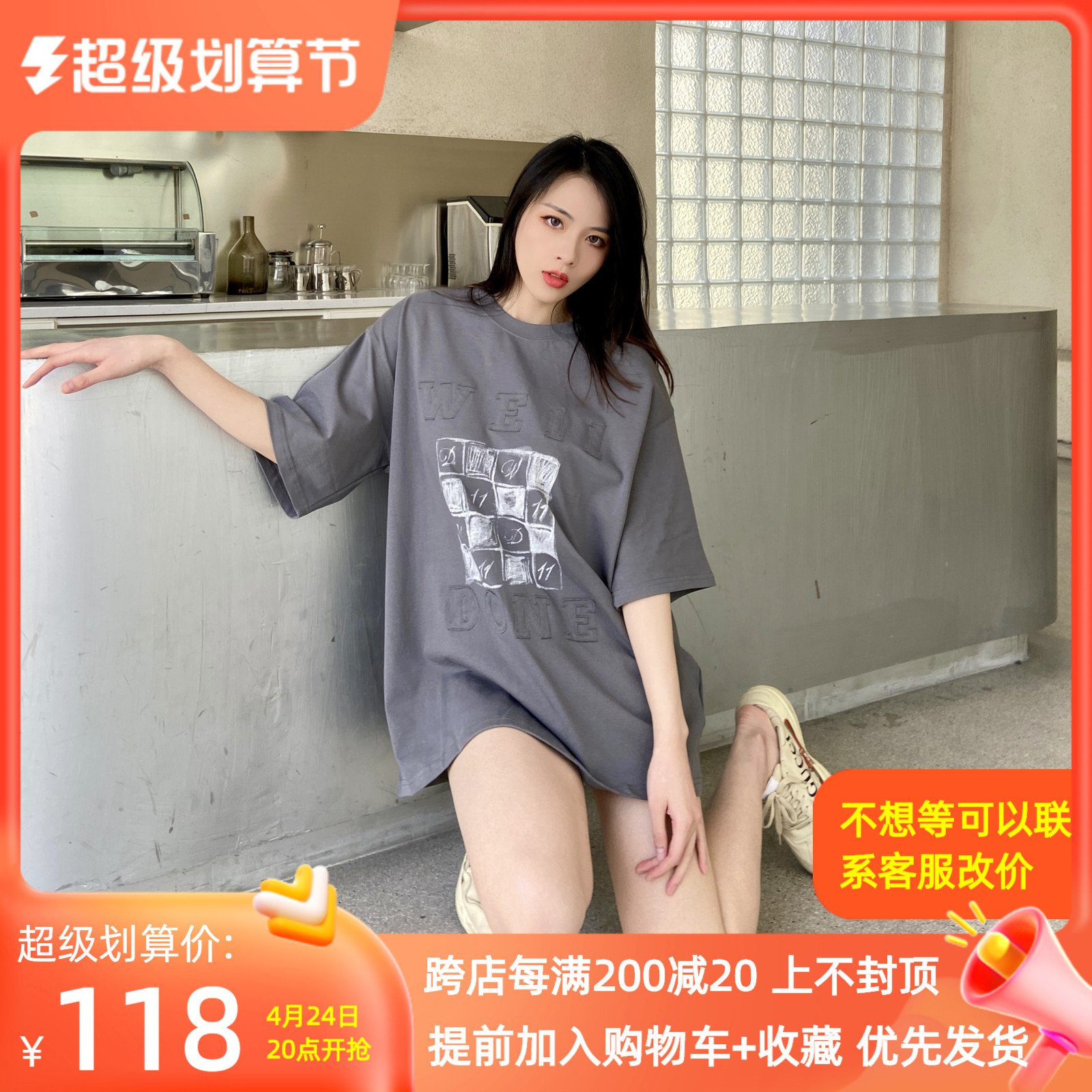 we11done棋盘格背心的简单介绍-第1张图片-潮百科