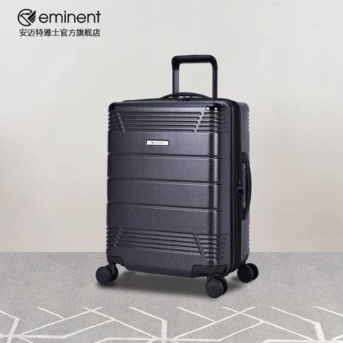 eminent可扩展商务PC拉杆行李箱
