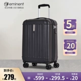 Универсальный чемодан с молнией, 20 дюймов