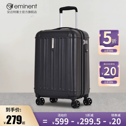 Универсальный чемодан с молнией, 20 дюймов