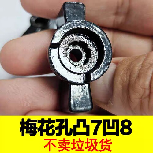 梅花孔方形孔分水器手柄开关