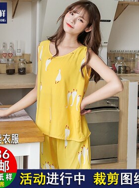 H1005两件套装女士夏天背心短裤人造棉家居服装样板DIY裁剪图纸样