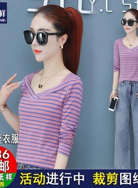 A340女F方领长袖t恤修身打底衫上衣服装纸样DIY1：1裁剪衣服图纸