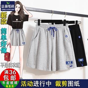 服装 女休闲运动短裤 夏宽松外穿高腰五分裤 实物裁剪图W29 纸样新款