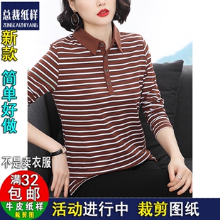Y278翻领有领polo衫女长袖T恤桖宽松打底衫实物1:1裁剪图牛皮纸