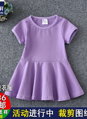 女宝宝娃娃裙4短袖5岁婴儿童1:1裁剪纸样纸板图纸女童连衣裙A663