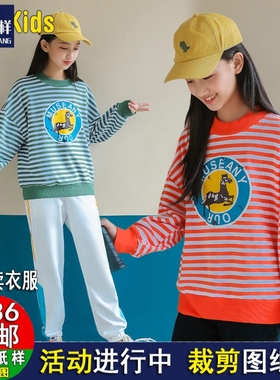A1137女童长袖卫衣秋季新款上衣学生T恤服装纸样DIY1：1衣服图纸