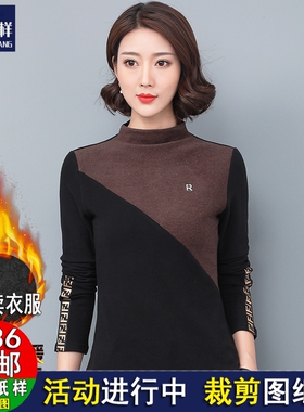 H1092半高连体领中年妈妈中领上衣打底衫服装样板DIY裁剪图纸样板