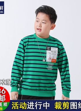 A1298胖儿童卫衣纸样加肥版上衣中大童8-18岁服装纸样DIY裁剪图纸