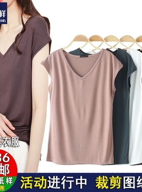 莫代尔无袖t恤女V领短袖1:1实物纸样板裁剪上衣宽松大码背心W85