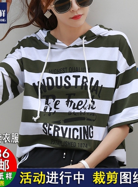 S80连帽短袖t恤女宽松百搭初春学生服装纸样1：1实物裁剪图缝纫板