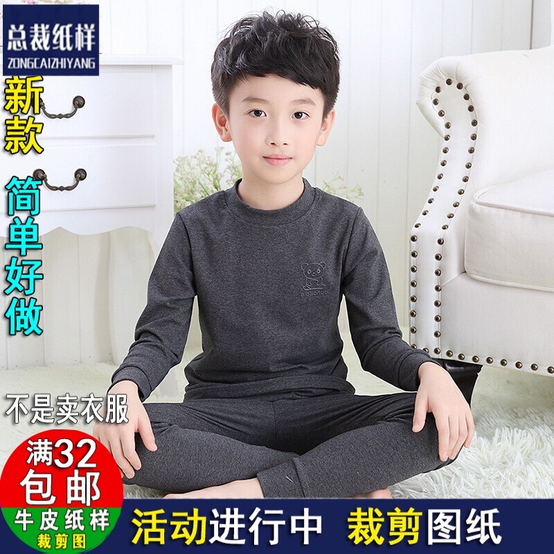 ZC1105男童半高领保暖内衣针织类定制/加工