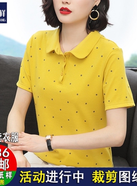 A583总裁纸样1:1牛皮纸纸样女装短袖polo衫女裁剪有领纸样板图纸