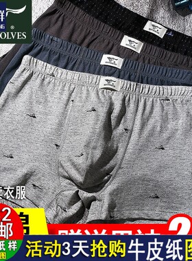 ZC552服装纸样四角裤平角男裤纸样1:1实物DIY剪裁图内裤牛皮纸样