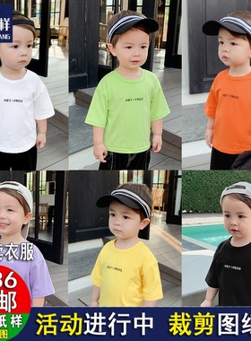 婴儿短袖T恤夏装儿童装宝宝上衣半袖A1030 版型1:1纸样打版裁剪图