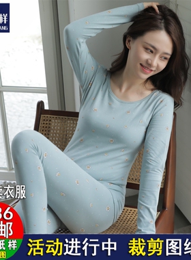 A1417女士秋衣秋裤纸样保暖内衣套装少女打底服装纸样DIY裁剪图纸