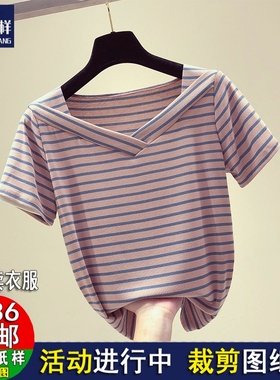 ZC1298V领短袖女t恤修身半袖短服装纸样1：1实物裁剪图做衣服纸样