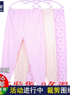 A1186老年人秋裤女宽松老式高腰加肥棉毛裤纸样1：实物服装裁剪图