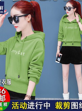 A176金丝绒卫衣纸样加绒女上衣短款冬装外套1:1裁剪纸样纸板图纸